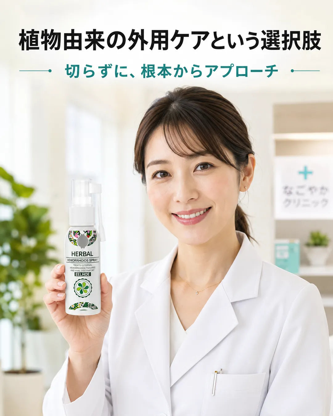 doctor
