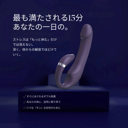 ストレスリセット バイブレーター 特徴