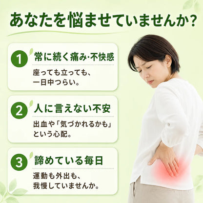 あなたを悩ませていませんか