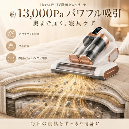 約13,000Paのパワフル吸引